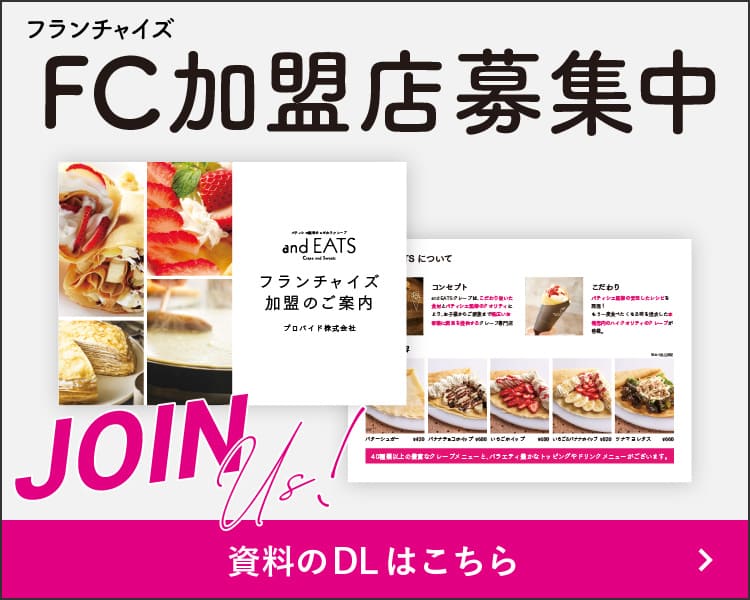 カフェ&レンタルスペース